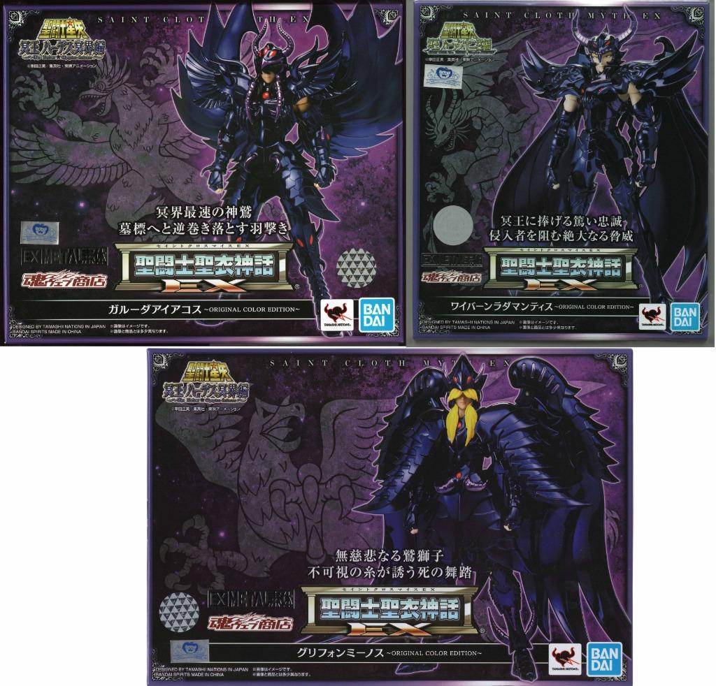 saint seiya myth cloth EX oce garuda minos radamanthis japan, Verzamelen, Beelden en Beeldjes, Nieuw, Ophalen of Verzenden