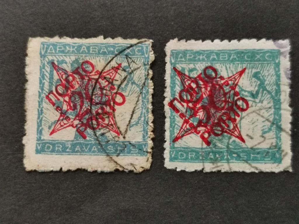 Yougoslavie - timbres fiscaux à utiliser en Slovénie 1920, Enlèvement ou Envoi, Yougoslavie, Affranchi