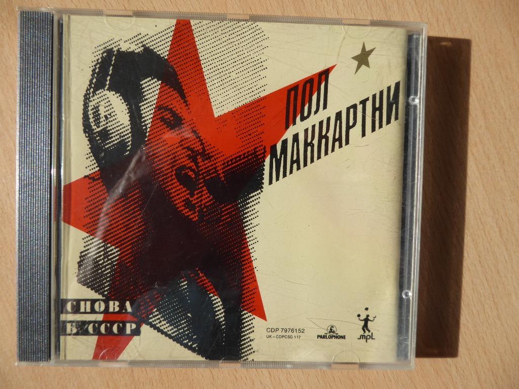 PAUL McCARTNEY : CHOBA B CCCP(THE RUSSIAN ALBUM(CD), Ophalen of Verzenden, Zo goed als nieuw
