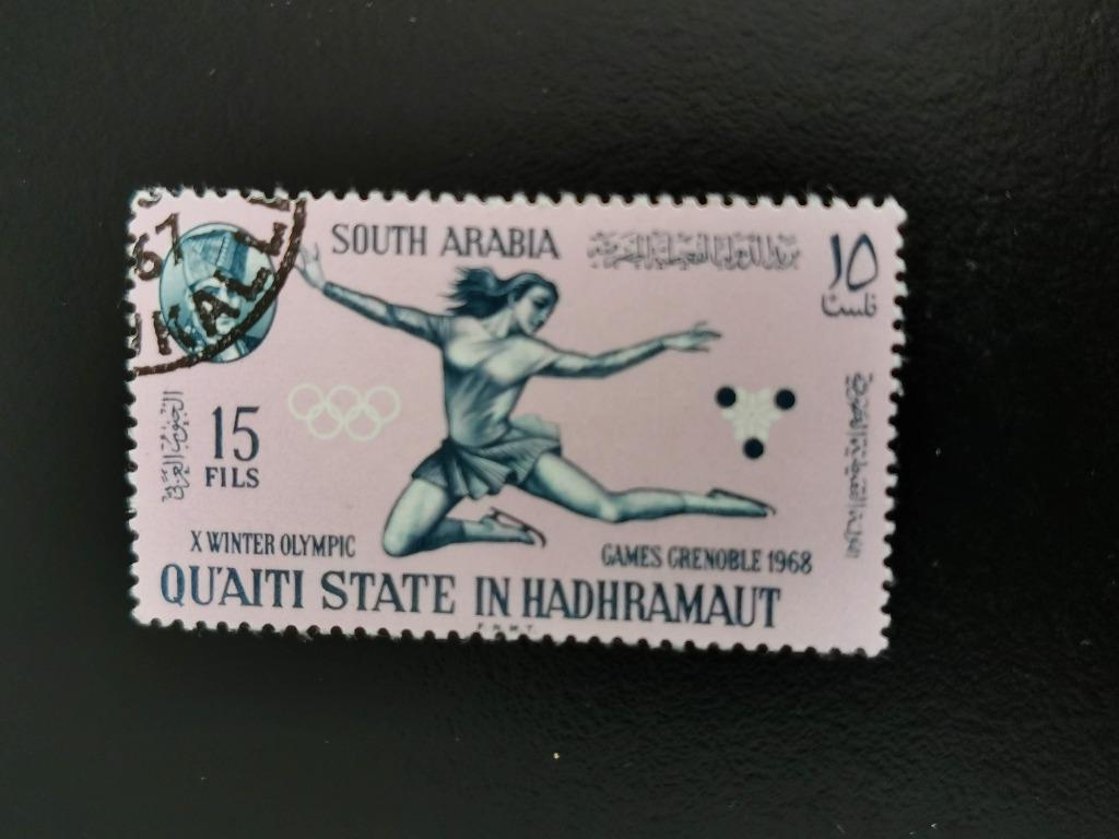 État de Qu'aiti (Yémen) - sports - Jeux Olympiques de Grenob, Enlèvement ou Envoi, Affranchi, Sport