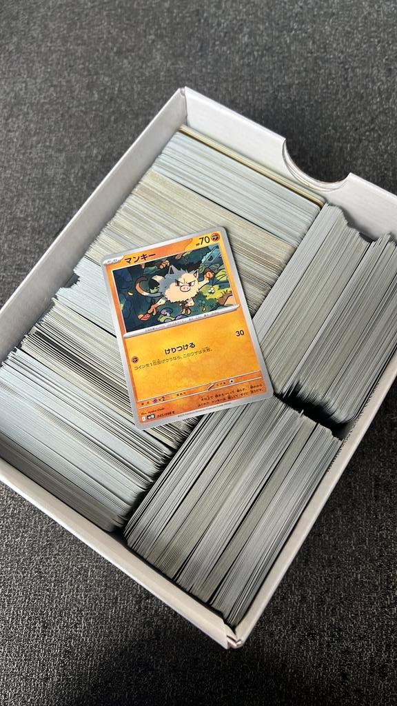 Pokemon bulk, Ophalen, Zo goed als nieuw
