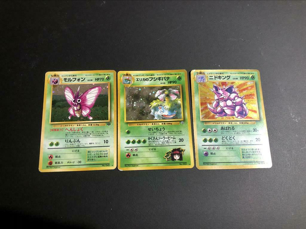 Pokemon 3x Japanese Holo card 1996, Ophalen of Verzenden, Zo goed als nieuw, Meerdere kaarten