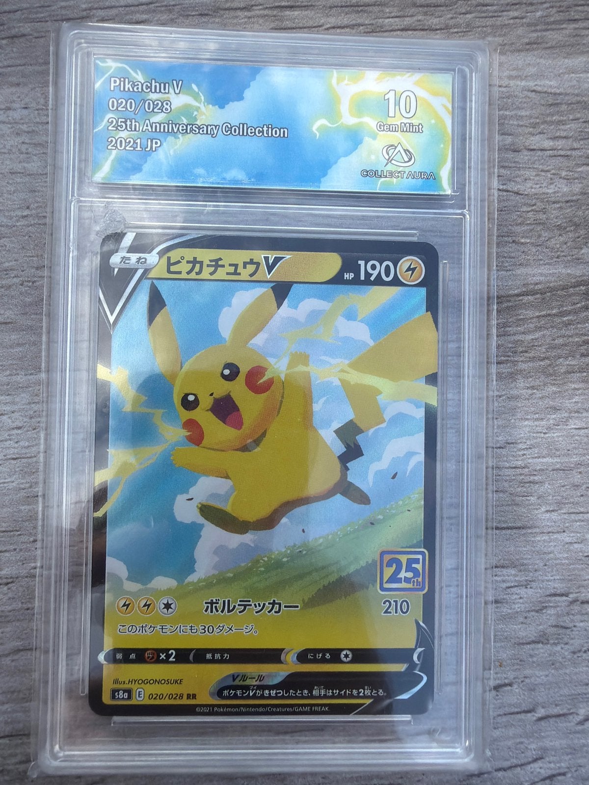 Pikachu V s8a 020/028 Japan Grand 10 Collect Aura, Ophalen of Verzenden, Zo goed als nieuw
