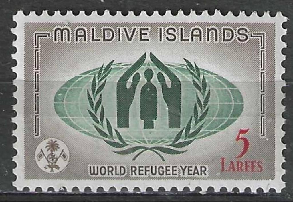 Maldiven 1960 - Yvert 41 - Wereldjaar v.d. vluchteling (PF), Verzenden, Postfris