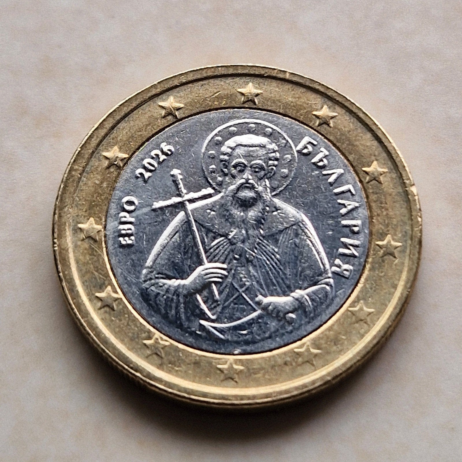 2026 Bulgaria , 1 Euro Coin, Enlèvement ou Envoi, 1 euro