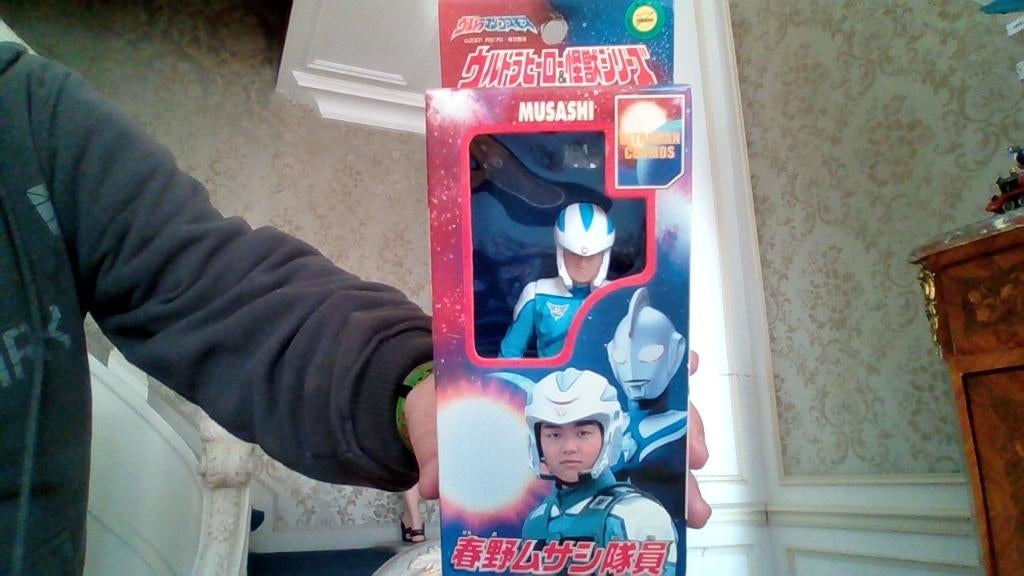 Perso Musashi de Ultraman made in japan, Ophalen