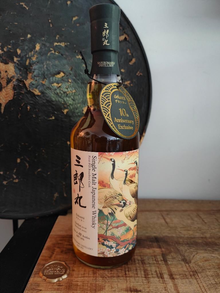 Saburomaru 6 ans Exclusive 2025 - 56 % 700 ml, Collections, Neuf, Autres régions, Enlèvement ou Envoi, Pleine