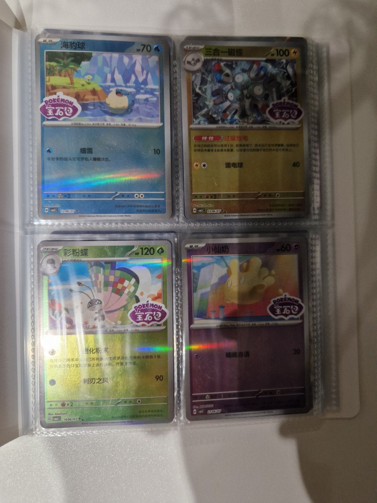 Pokemon Binder Apart kopen, Hobby en Vrije tijd, Verzamelkaartspellen | Pokémon, Ophalen