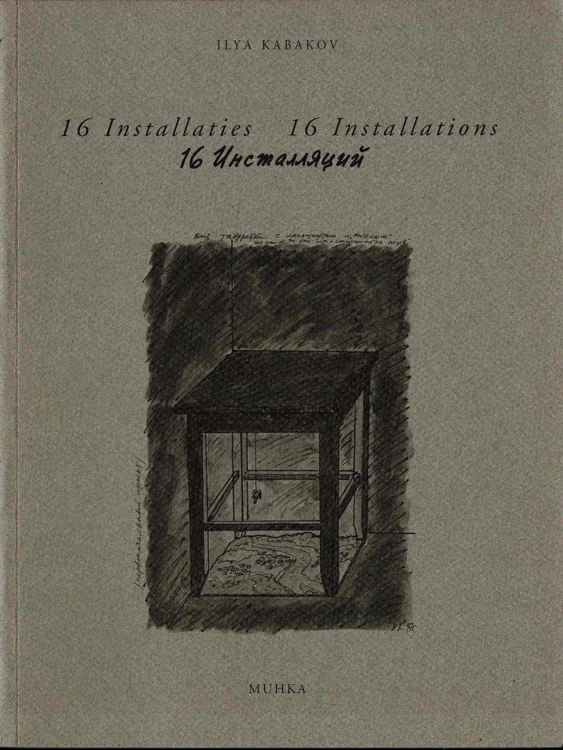 16 Installaties - 16 Installations - ... Ilya Kabakov, Boeken, Kunst en Cultuur | Beeldend, Gelezen, Ophalen of Verzenden