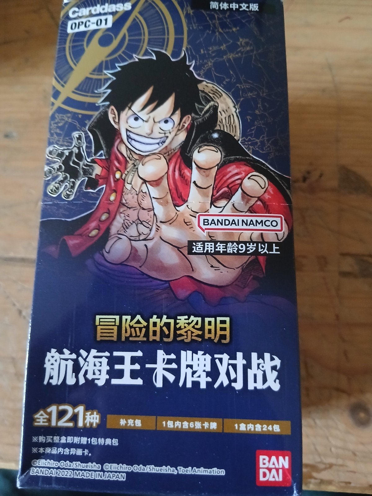 carte one piece chinois, Enlèvement ou Envoi, Neuf, Plusieurs cartes, Foil