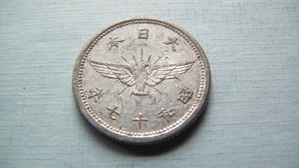 japon 5 sen 1943, Enlèvement