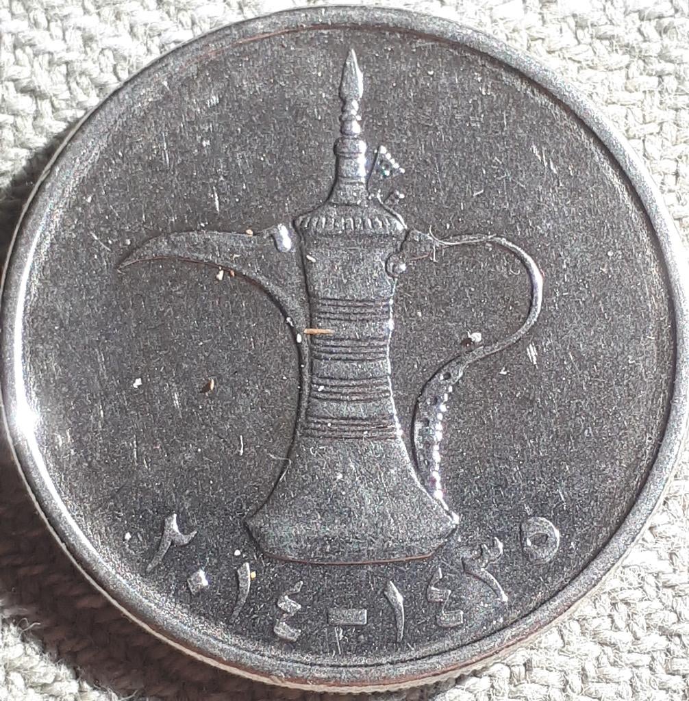 UNITED ARAB EMIRATES : DIRHAM 2014 KM 6.2 Br.UNC, Ophalen of Verzenden, Midden-Oosten, Losse munt