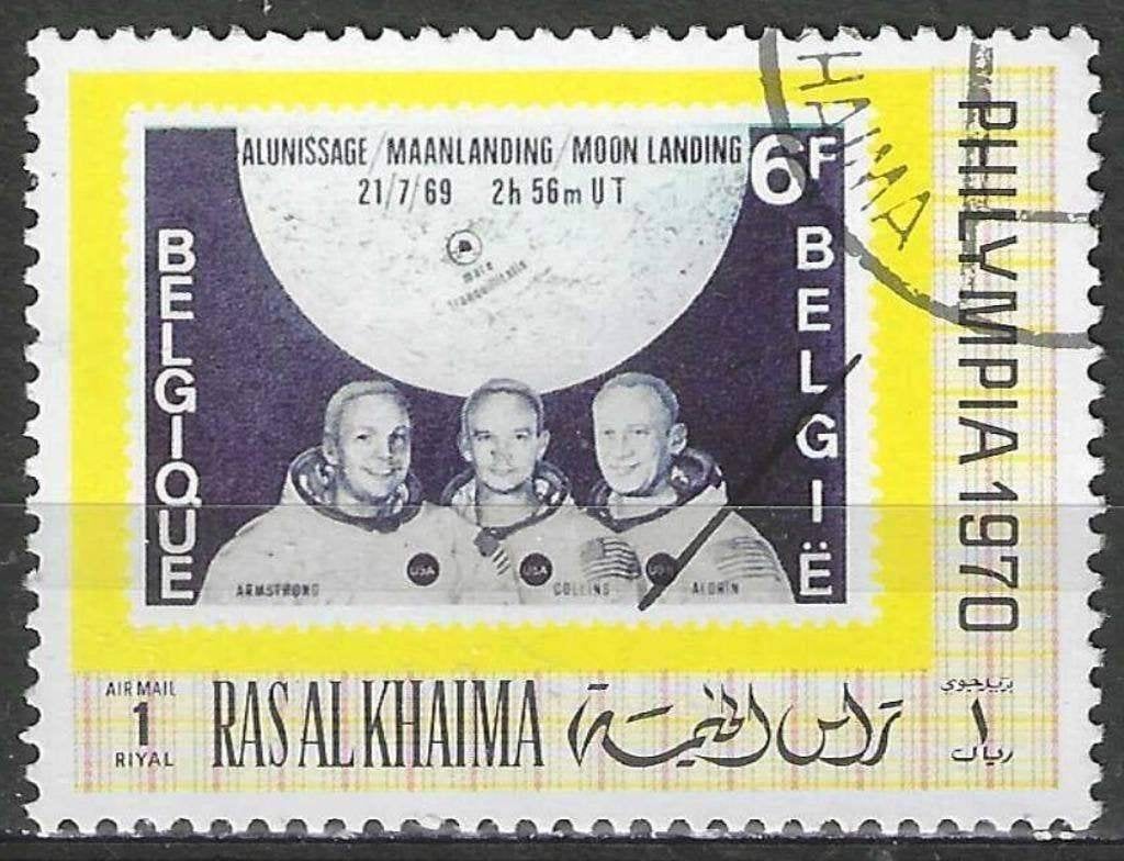 Ras el Khaïma 1970 - Stampworld 513 - Philypia 1970 (ST), Envoi, Affranchi