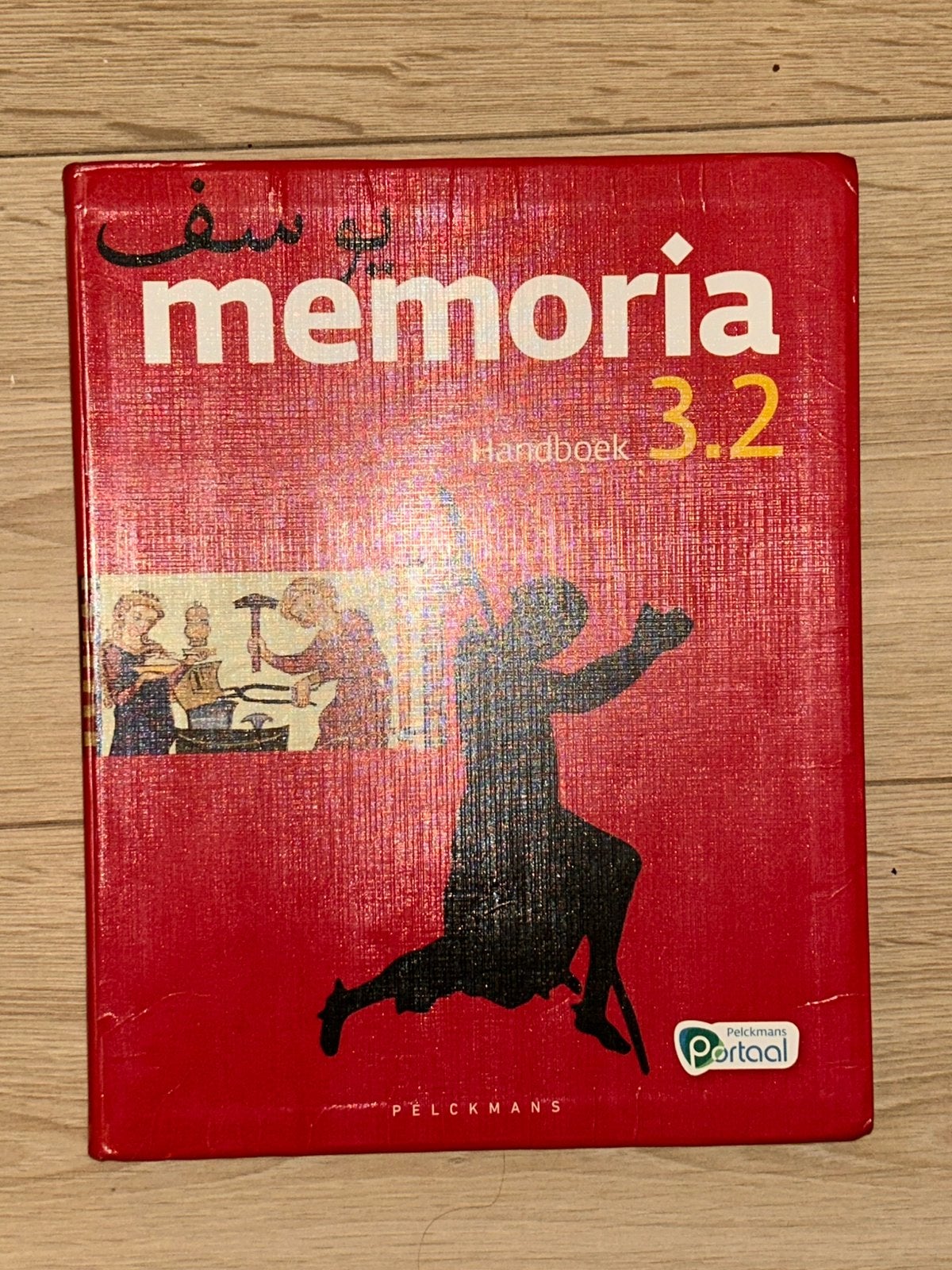 Memoria 3.2 Handboek geschiedenis, Boeken, Schoolboeken, Ophalen of Verzenden, Nederlands
