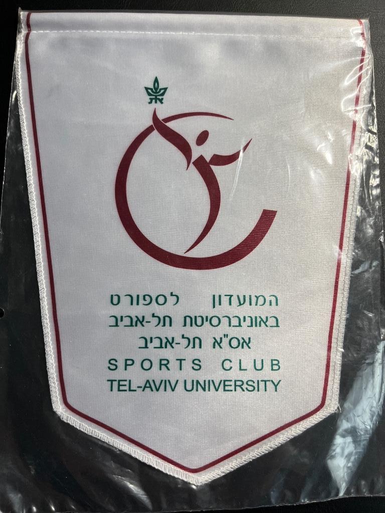 Tel Aviv voetbal universiteit wimpel 25x20cm, Diversen, Verzenden, Nieuw