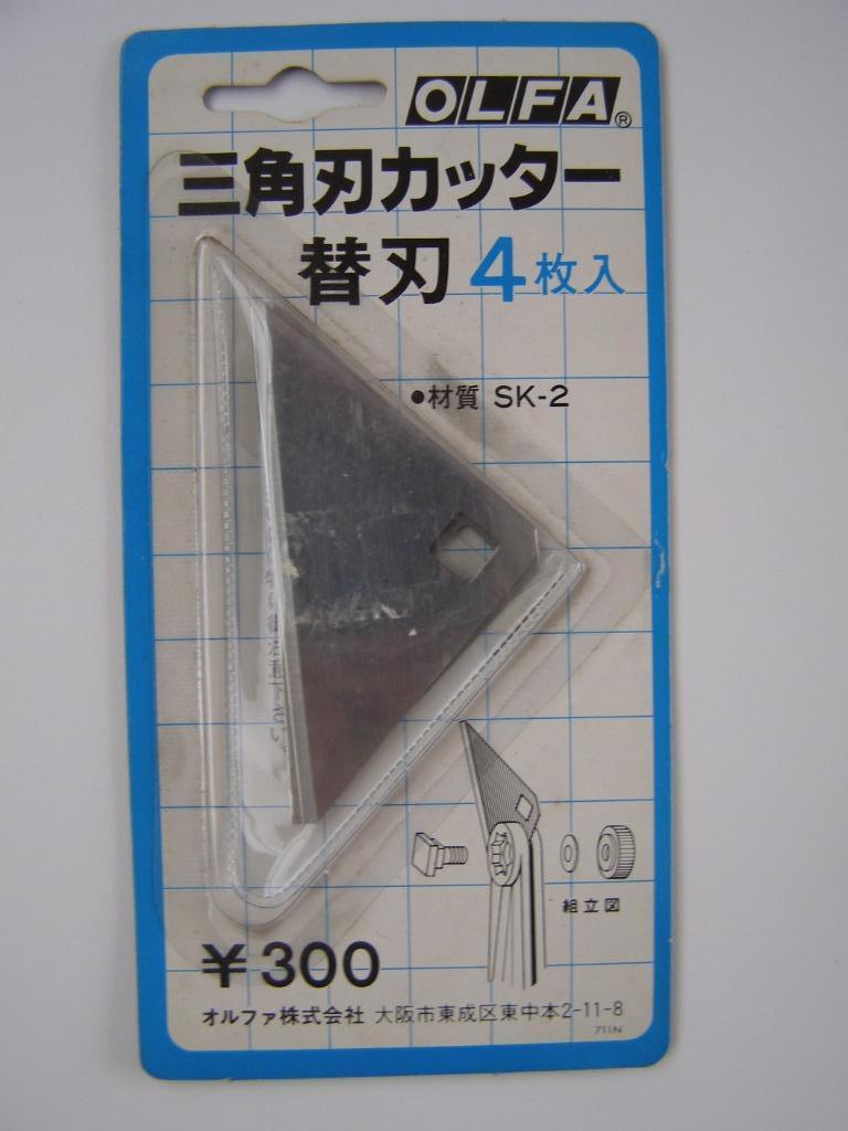 Olfa SK-2 spare blades : triangulaires, Bricolage & Construction, Enlèvement ou Envoi, Neuf