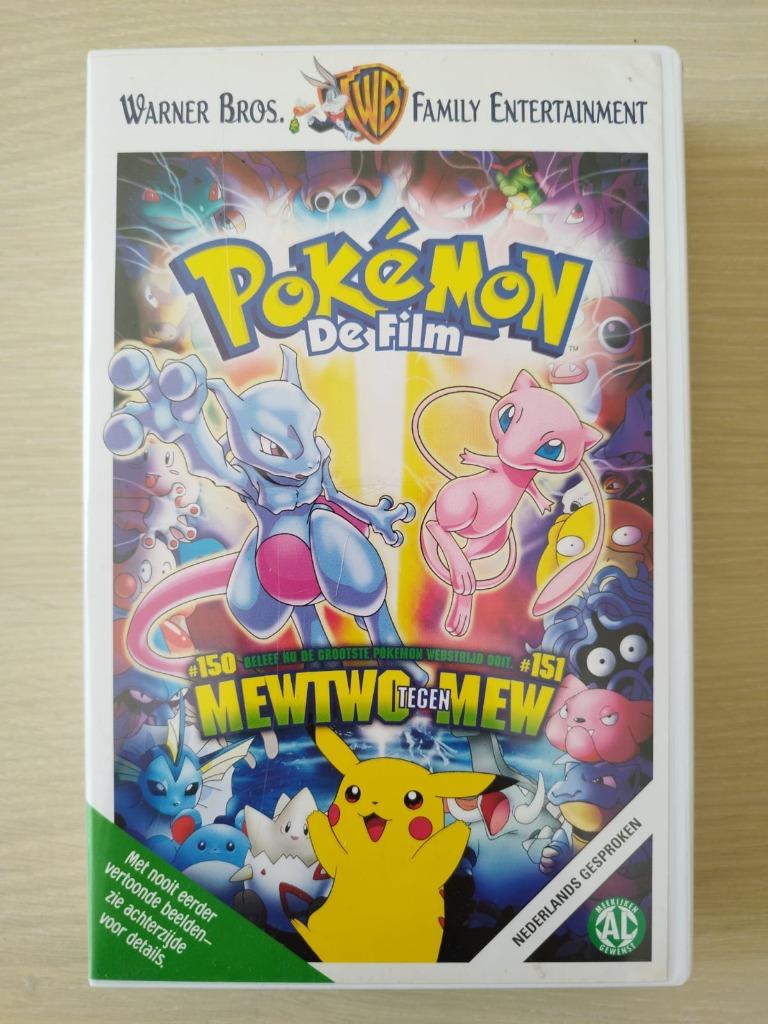 Pokémon: The First Movie, Enlèvement ou Envoi, Neuf, Film