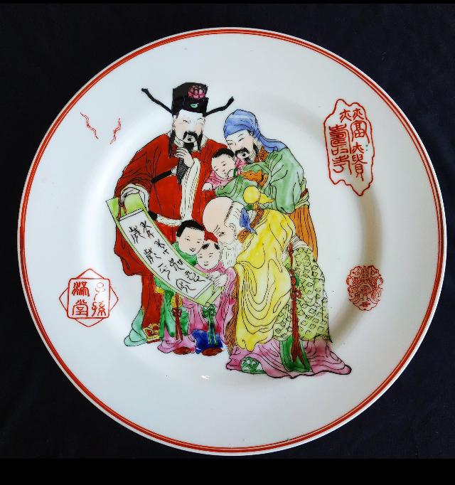 China Yamatoku porseleinen bord ,vintage, zeldzame, Japanse, Ophalen of Verzenden, Zo goed als nieuw