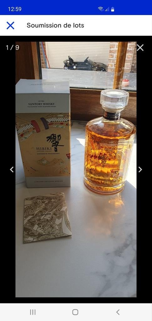 Hibiki, Verzamelen, Ophalen of Verzenden, Zo goed als nieuw