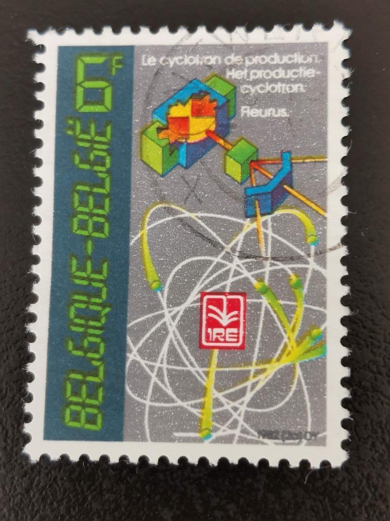 Belgique 1982 - science - cyclotron IRE à Fleurus, Enlèvement ou Envoi, Affranchi