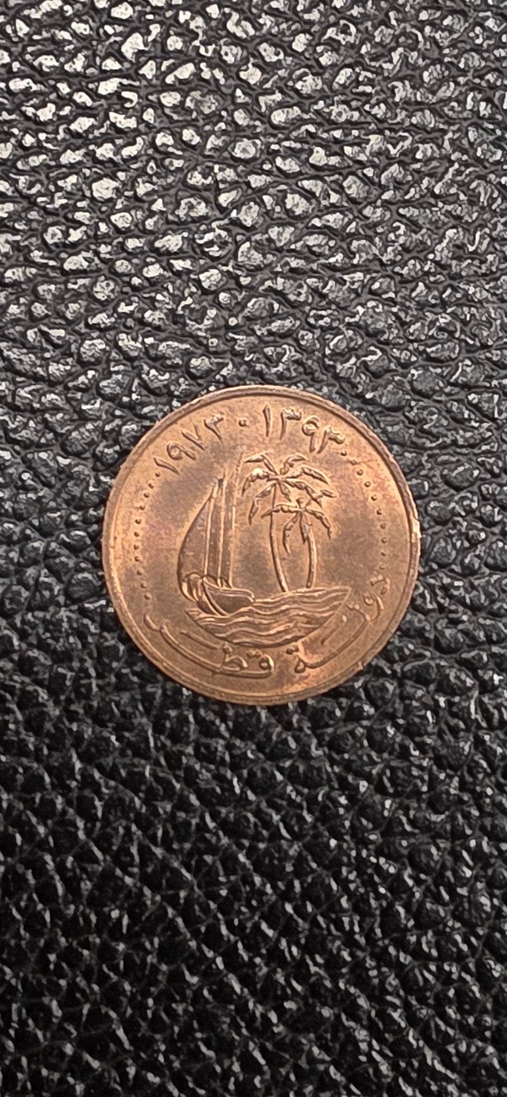 3#   Qatar 5 dirham 1973, Postzegels en Munten, Munten | Azië, Ophalen of Verzenden