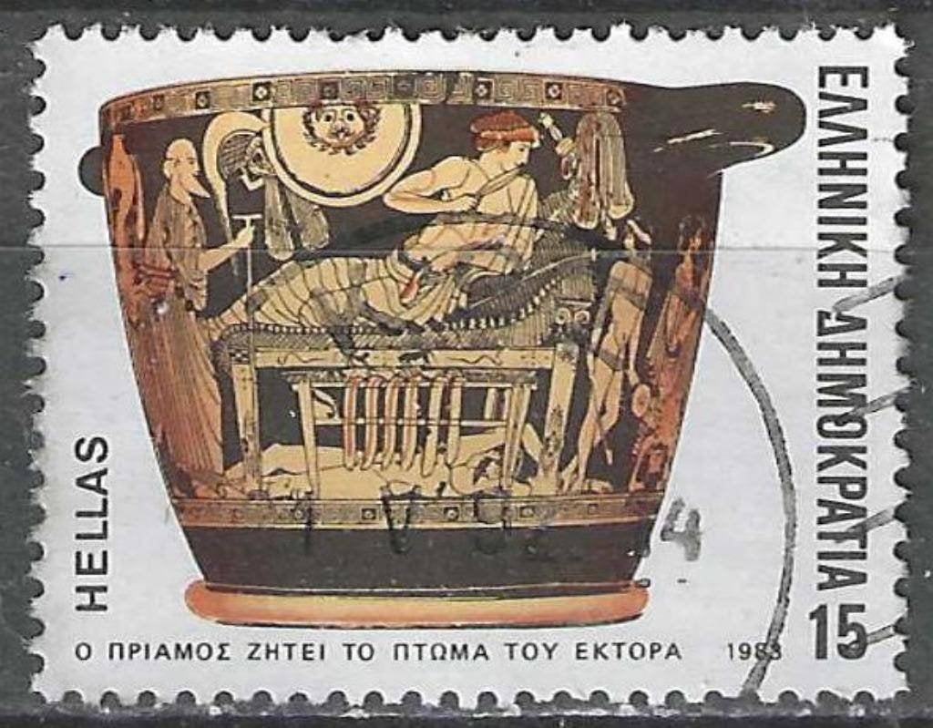 Grèce 1983 - Yvert 1516 - Œuvres d'art (ST), Envoi, Grèce, Affranchi