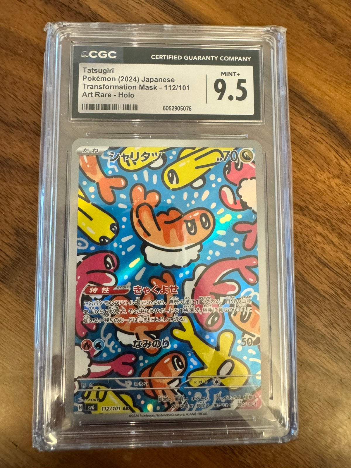 Tatsugiri - 112/101 Japanese, Ophalen, Nieuw, Losse kaart, Foil