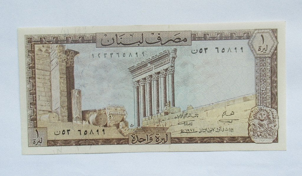 Libanon 1 livre 1980, Timbres & Monnaies, Billets de banque | Asie, Envoi, Moyen-Orient