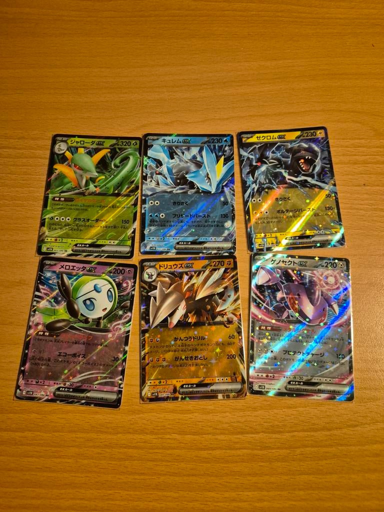 246 Pokémon kaarten - Black Bolt & White Flare (JP), Ophalen of Verzenden, Zo goed als nieuw, Meerdere kaarten, Foil