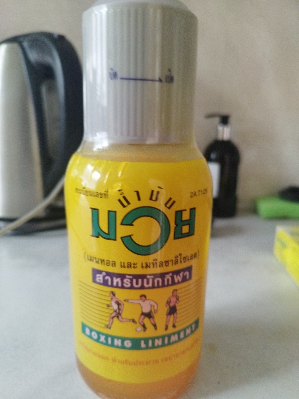 Namman Muay Thai oil 450ml, Ophalen of Verzenden