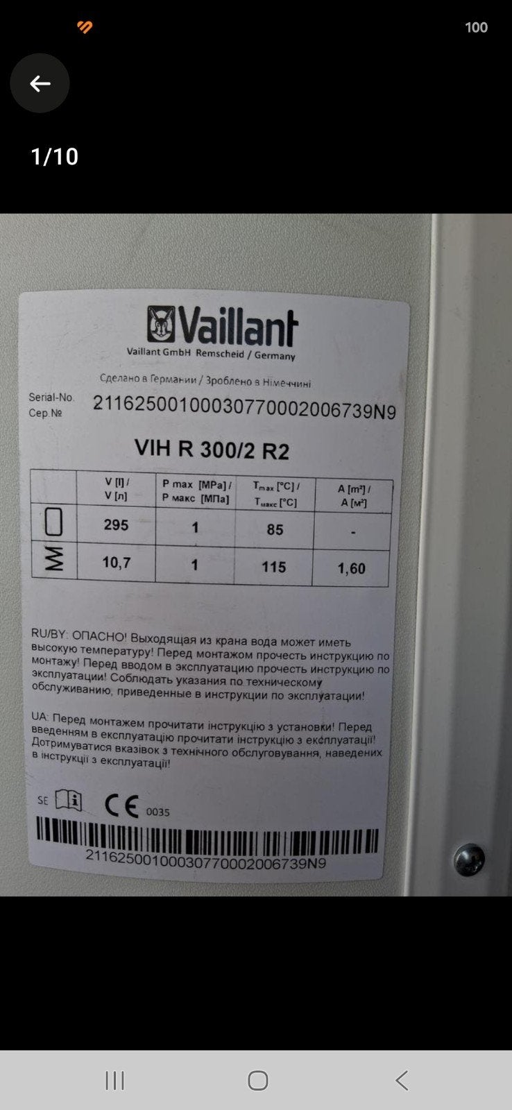boiler Valliant, Doe-het-zelf en Bouw, Ophalen