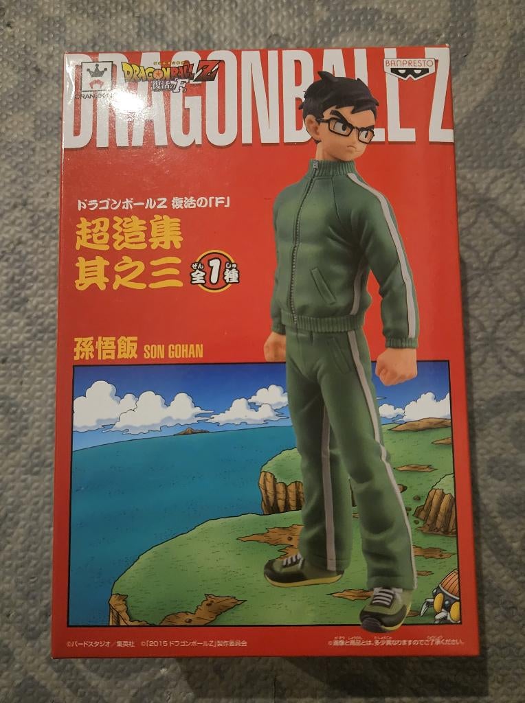 Son Gohan DXF Chozousyu vol.1 - Banpresto x Craneking, Verzenden, Nieuw