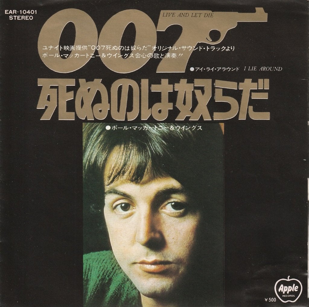 Paul Mc Cartney & Wings - Live and let die - Ost, Cd's en Dvd's, Vinyl Singles, Fotohoes, Filmmuziek en Soundtracks, 7 inch, Ophalen of Verzenden