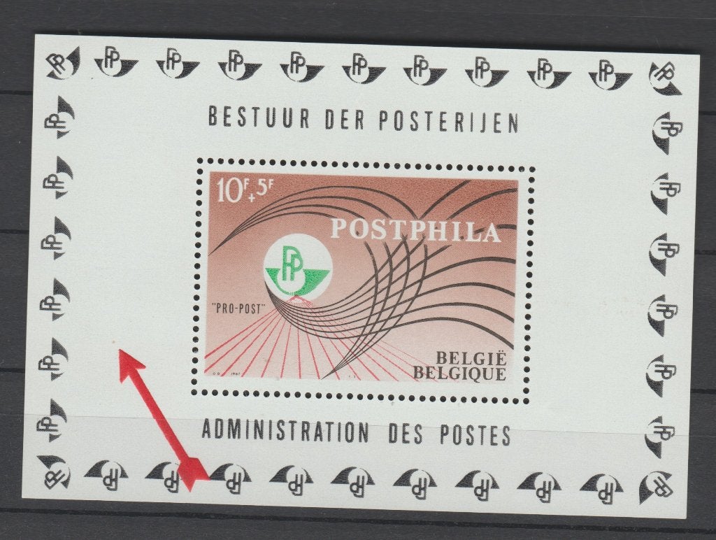 Belgique 1967 Block POSTPHILA variété à pointe brune **, Timbres & Monnaies, Enlèvement ou Envoi, Non oblitéré, Gomme originale