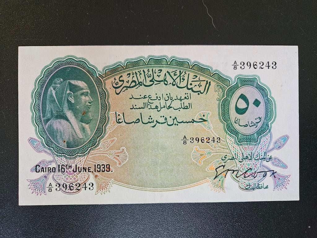 Egypte pick 21a 1939 zf+/UNC- sign. Cook, Postzegels en Munten, Ophalen of Verzenden, Egypte, Los biljet