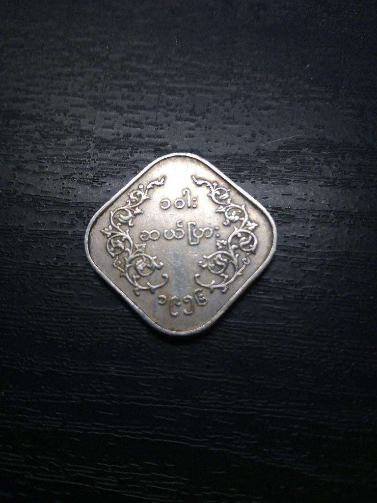 Birma 10 landen 1956 TTB, Verzenden, Overige landen