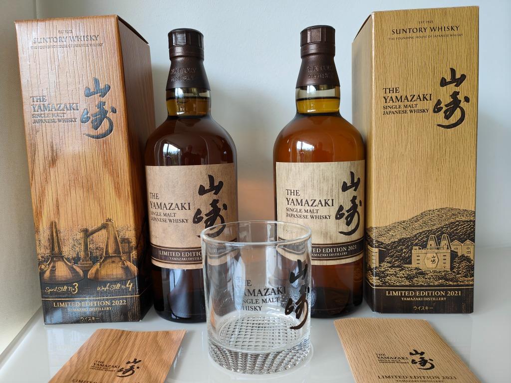 Le Yamazaki, Édition Limitée 2021 & 2022, Collections, Vins, Neuf, Autres types, Autres régions, Pleine, Enlèvement ou Envoi