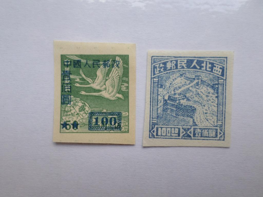 timbres de la Monnaie d'Asie et de Chine, partie 5, Enlèvement ou Envoi, Non oblitéré, Asie centrale