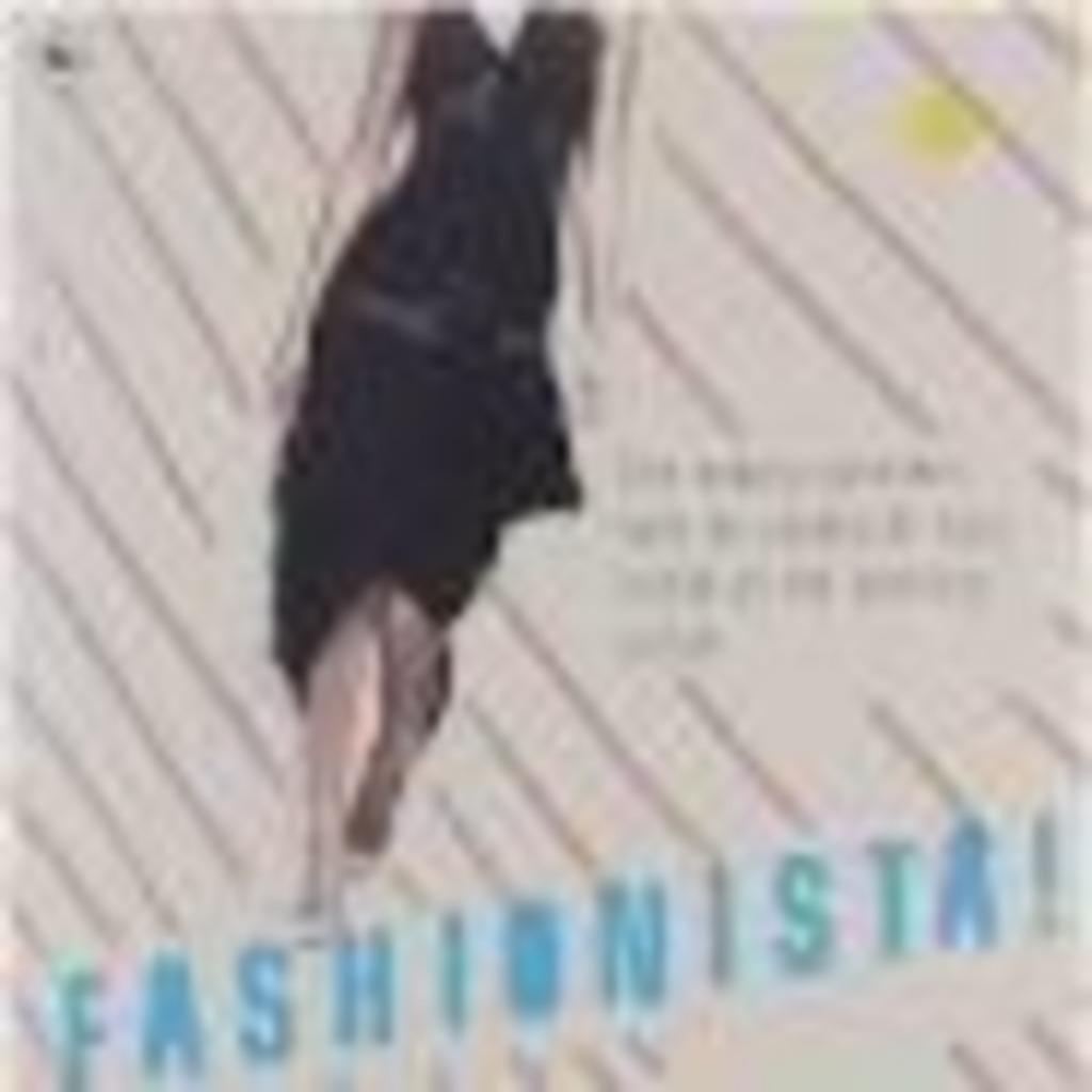Fashionista Julie Dam, Enlèvement ou Envoi, Comme neuf