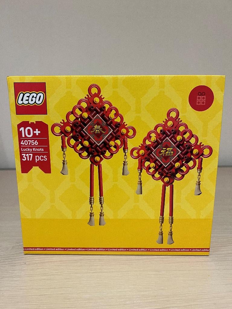 Lego 40756 Geluksknopen GWP sealed, Ophalen of Verzenden, Nieuw, Complete set, Lego