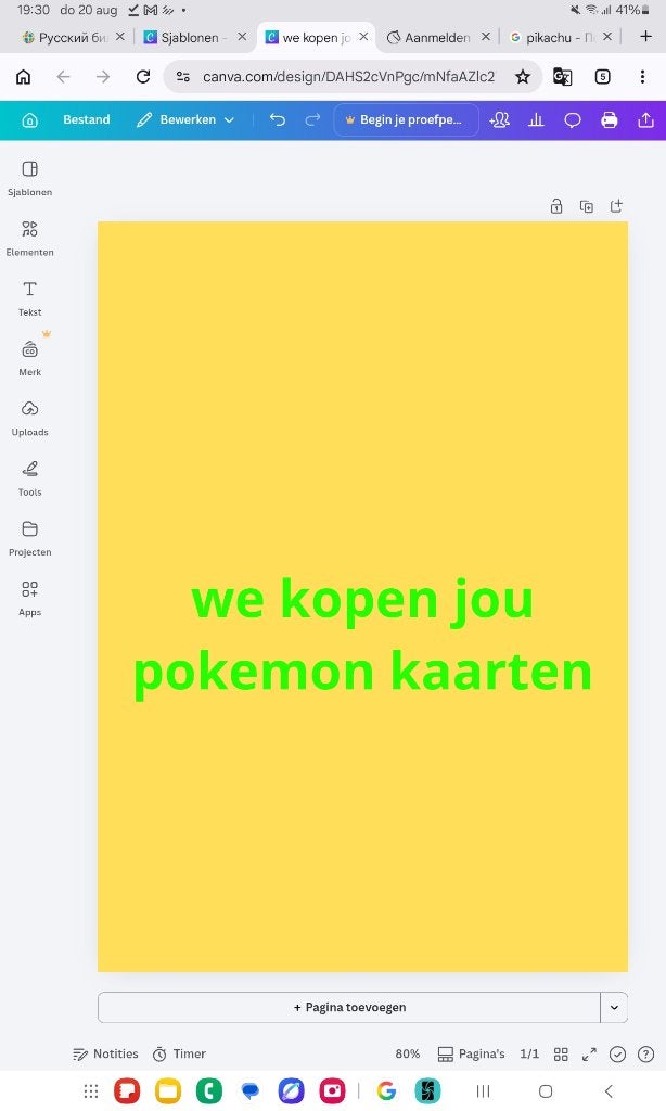 Wij kopen pokemon kaarten, Verzamelen, Overige Verzamelen, Ophalen of Verzenden, Nieuw