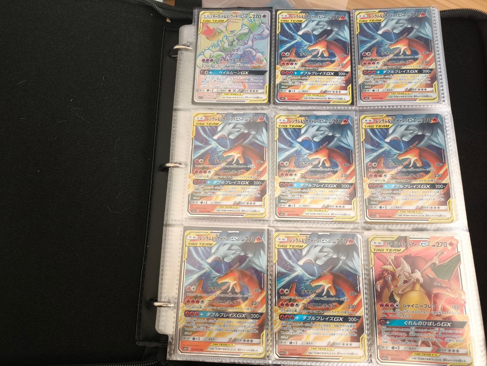 Tag Team Japanse Pokemon Kaarten, Ophalen of Verzenden
