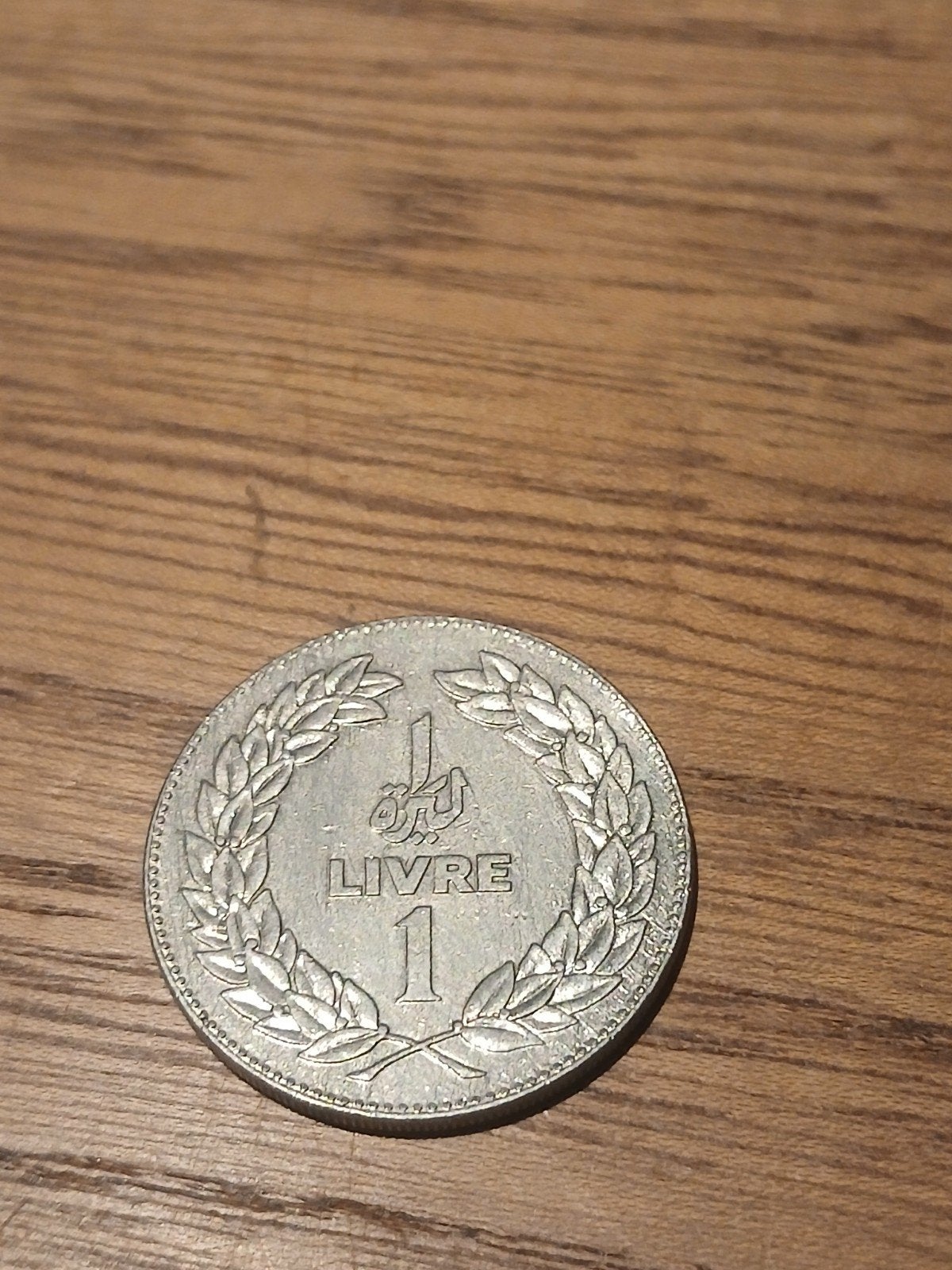 libanon, Ophalen of Verzenden