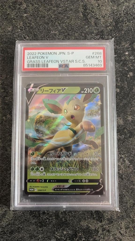 Leafeon v jpn, Ophalen