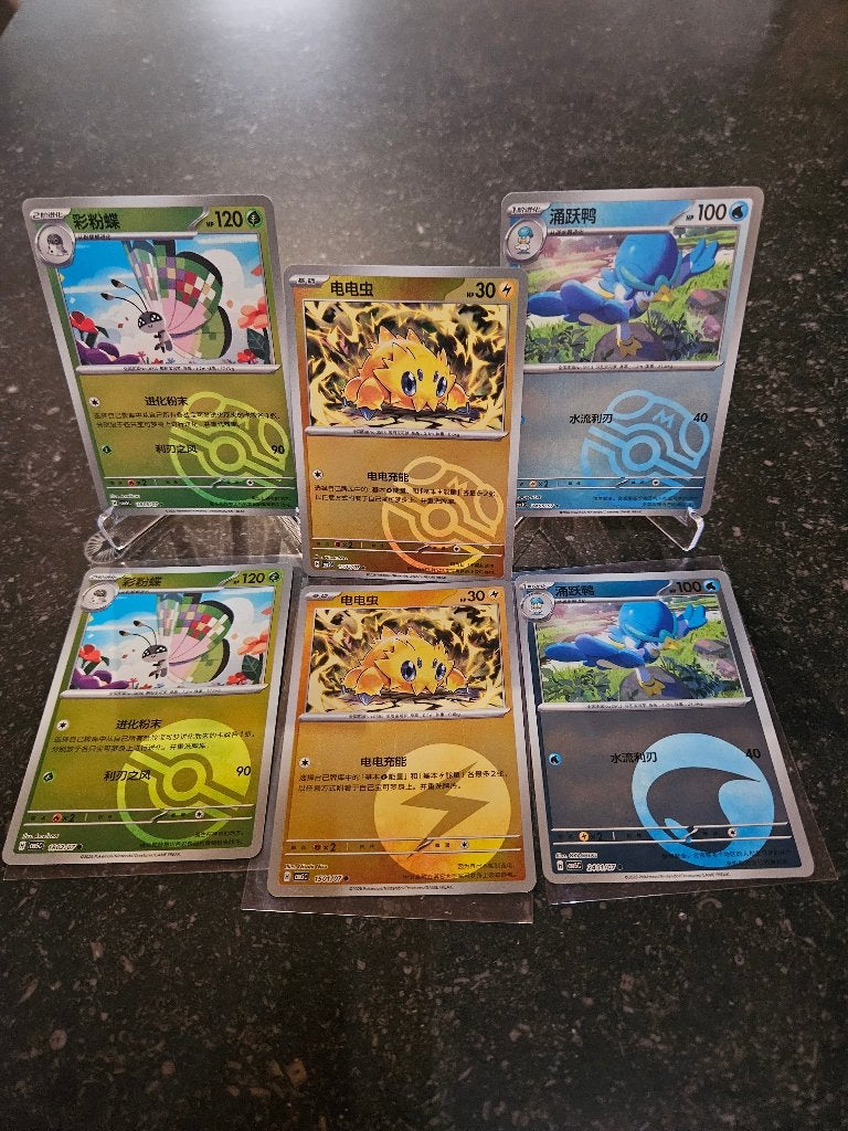 [CHINOIS] Pack Multi Master Set 151 (6 Cartes), Hobby & Loisirs créatifs, Jeux de cartes à collectionner | Pokémon, Envoi, Comme neuf