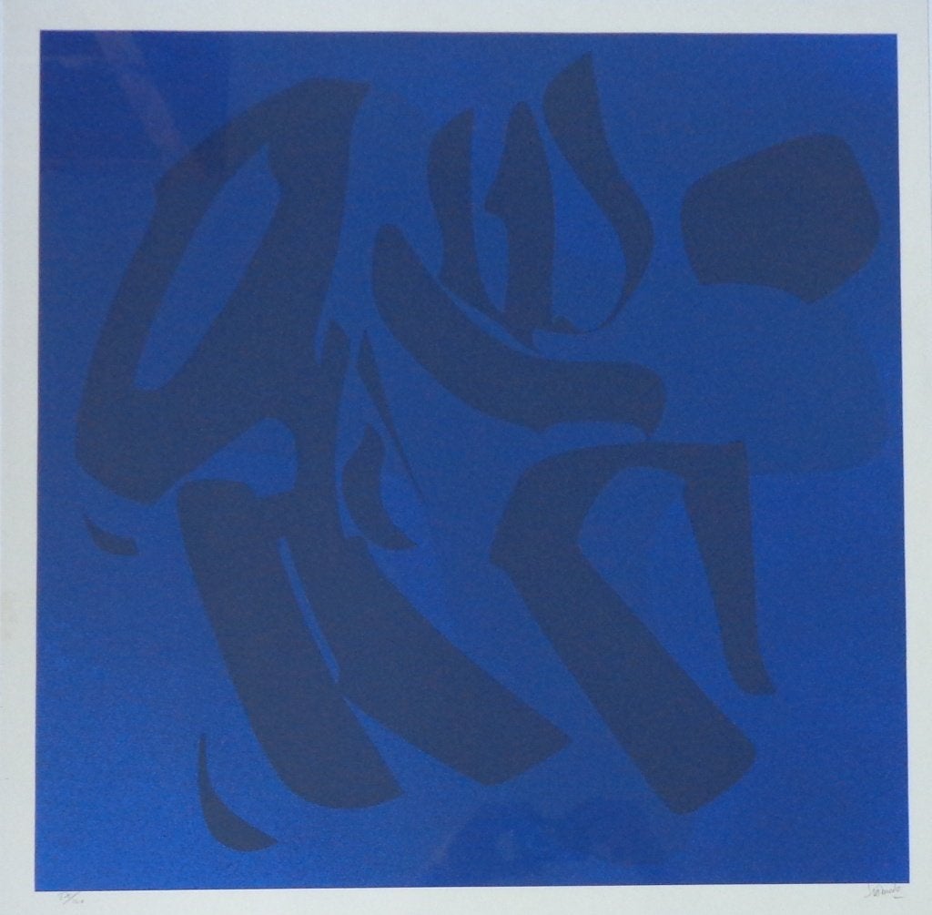 JULES LISMONDE / COMPOSITION / KLEURZEEFDRUK / 74x74cm KADER, Antiquités & Art, Avec verre, Enlèvement, Abstrait, Sérigraphie