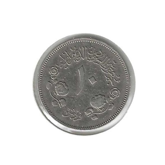 Soedan, 10 Ghirsh AH1397(1977)., Timbres & Monnaies, Monnaies | Afrique, Enlèvement ou Envoi, Autres pays, Monnaie en vrac