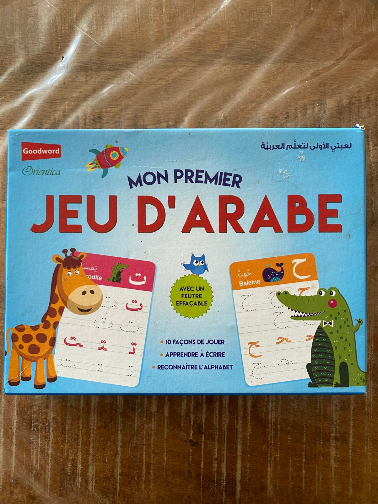 Mon premier jeu d’arabe, Enlèvement, Utilisé