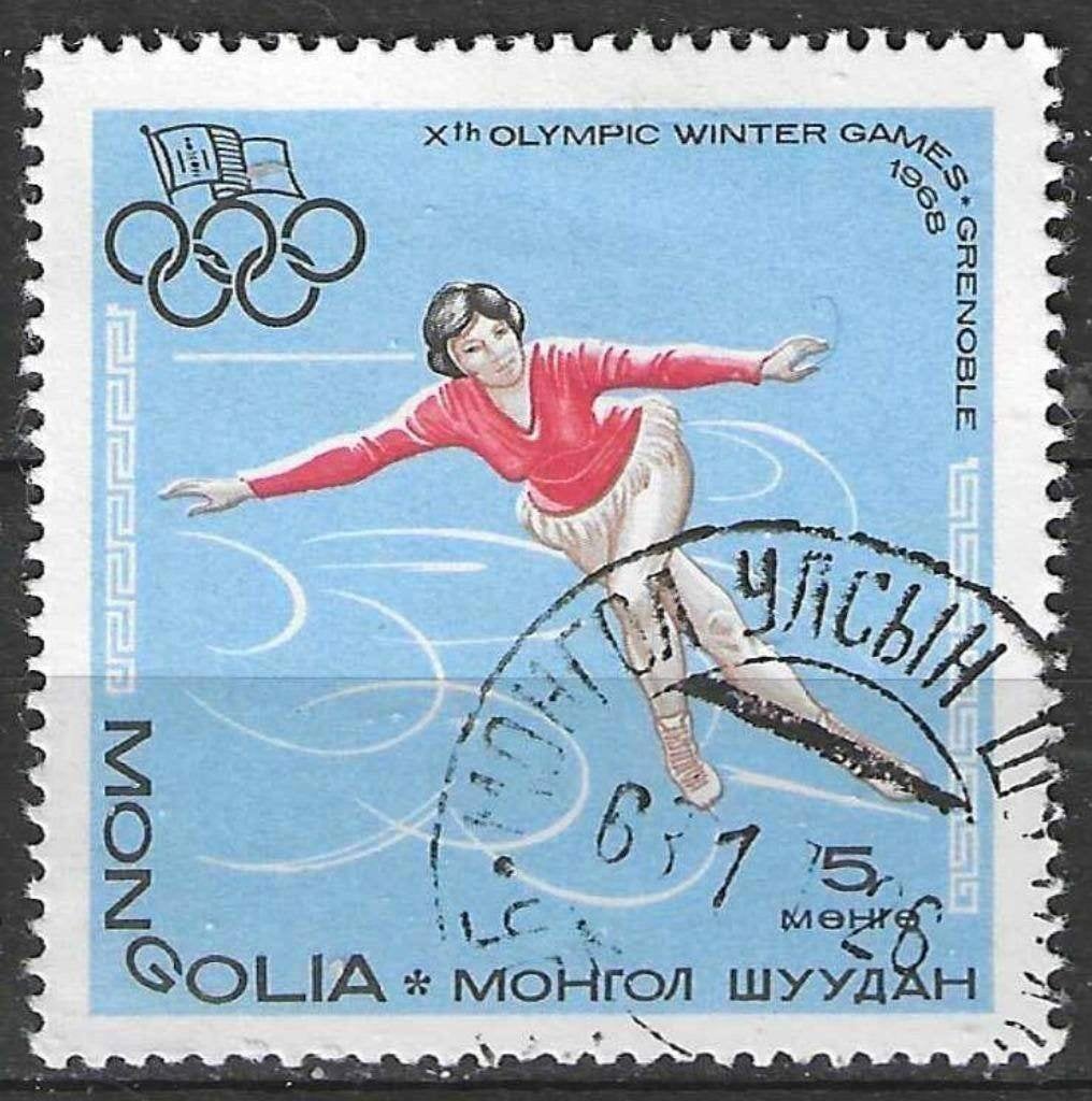 Mongolie 1968 - Yvert 417 - Jeux d'hiver à Grenoble (ST), Envoi, Affranchi