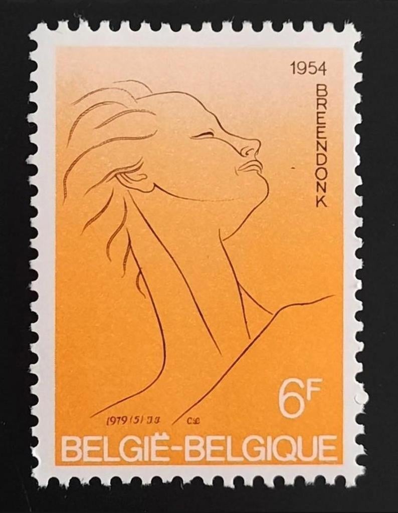 Belgique : COB 1928 ** Mémorial de Breendonk 1979., Sans timbre, Neuf, Enlèvement ou Envoi, Non oblitéré